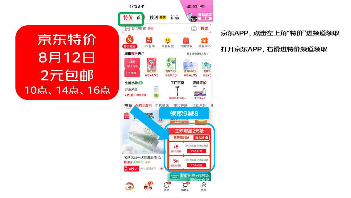 微信图片_20250812093654.png