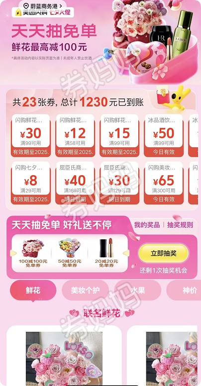 QQ_1756197708210.png