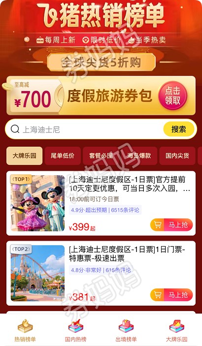 QQ_1756364872102.png