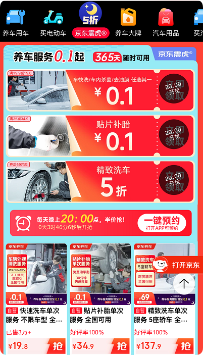 QQ_1754295262782.png