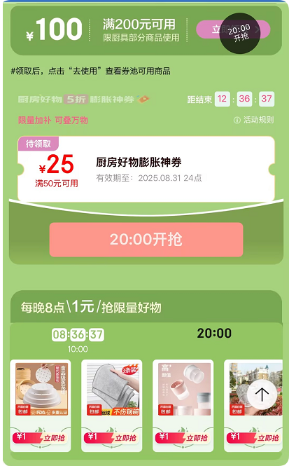 QQ_1754451103221.png