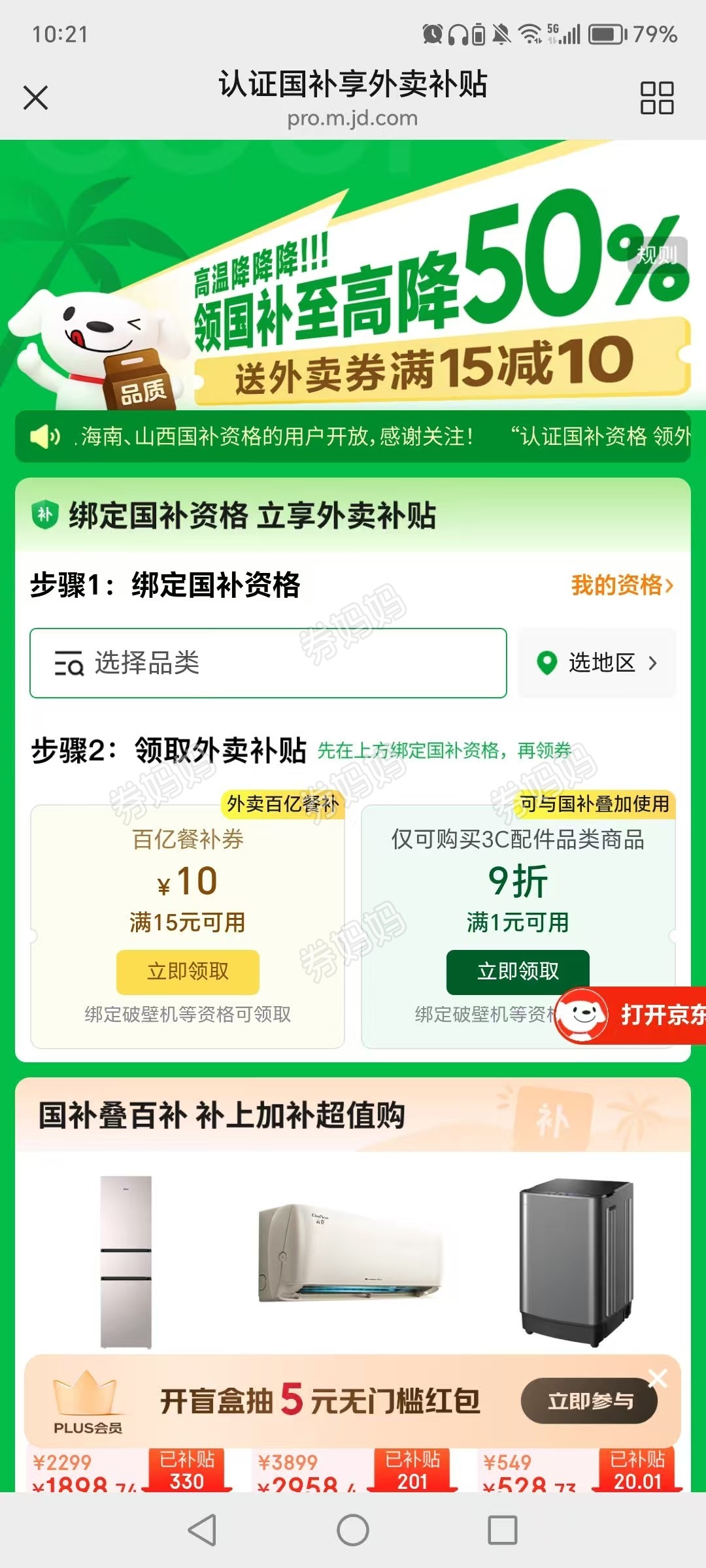 微信图片_20250808102205.jpg