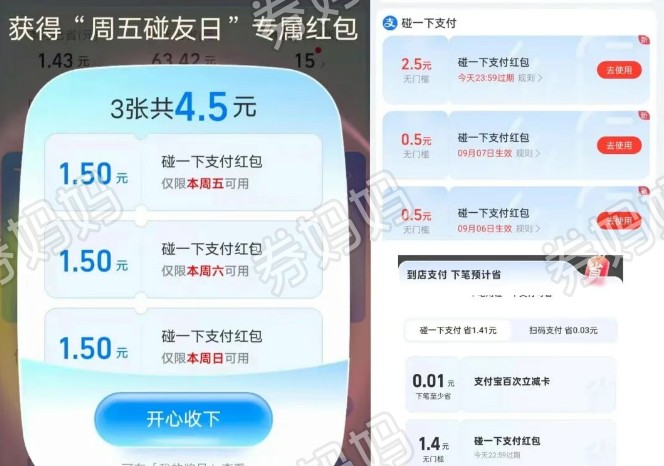QQ20250912-173036.png