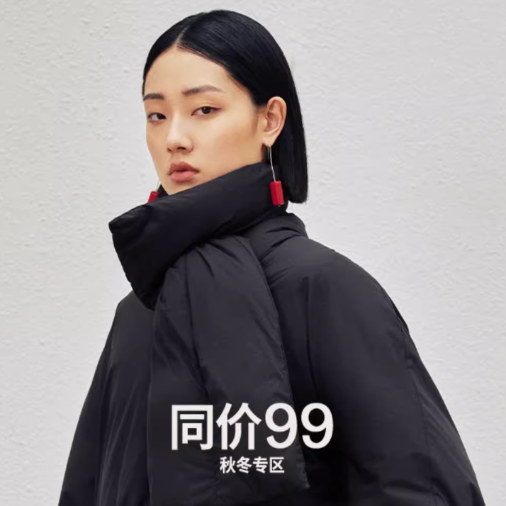 秋上新服饰品牌团
