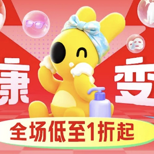 美团spa按摩，面部护理