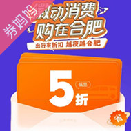 滴滴优惠券：滴滴7折券