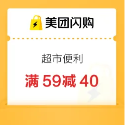 美团闪购 超市便利店