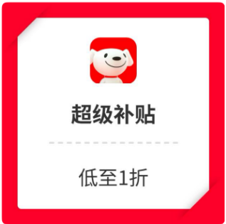 京东26年超级补