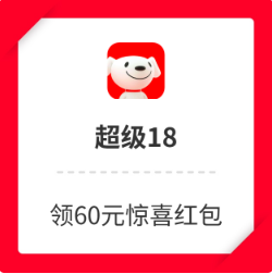 京东红包