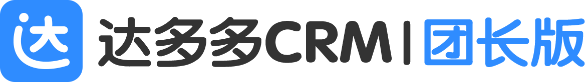 达多多CRM团长版logo