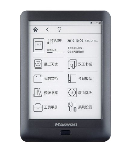 電紙書不是隻有kindlehanvon漢王電紙書黃金屋3