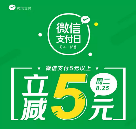 包含qq免费领赞网站平台微信支付的词条