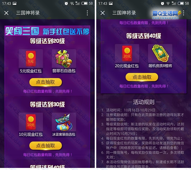 全网好玩的网页游戏排行榜《王者之心2》