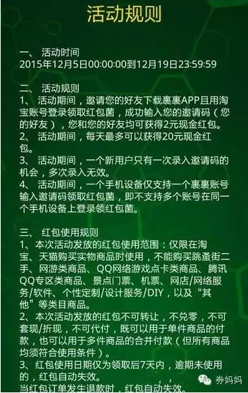 支付宝红包退回后在哪_支付宝退回的红包_红包支付宝退回后多久到账