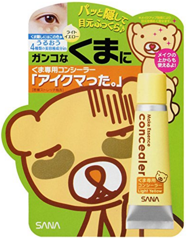 莎娜sana补水保湿遮瑕膏