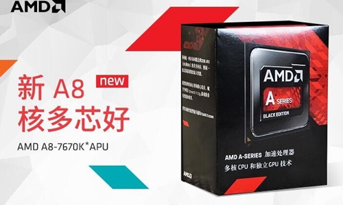 过期 amd旗舰cpu fx-8370上市 海外售价1500元散热完爆intel