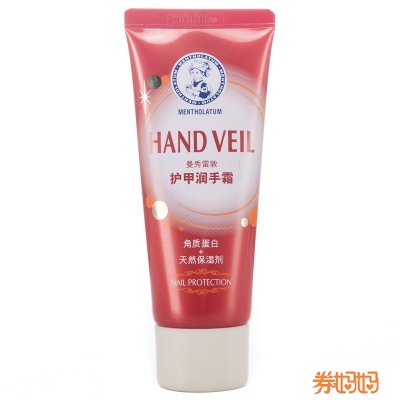 过期 限地区:mentholatum 曼秀雷敦 护甲润手霜 50g10.