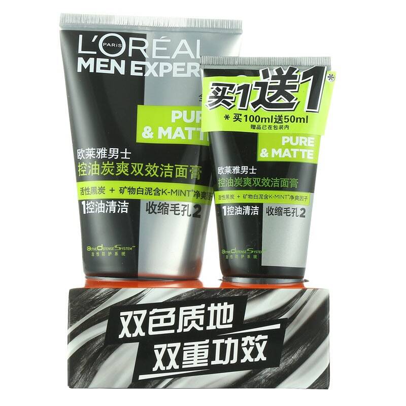 loreal歐萊雅 男士控油炭爽雙效潔面膏100ml 50ml