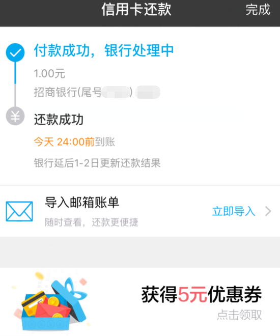 便民卡还款后多久可以继续借款(便民卡还款后多久可以继续借款呢)