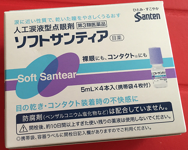 过期 santen 参天制药 人工泪液 无防腐剂滴眼液 5ml×4支37元