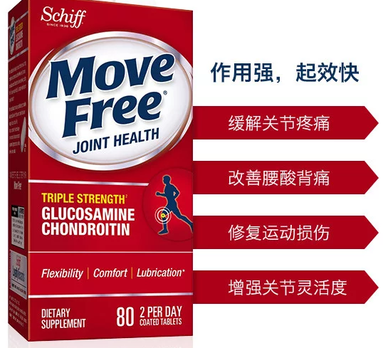 schiff三倍强效维骨力80片瓶