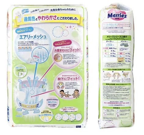 merries 花王妙而舒 纸尿裤/尿不湿 l 54片/包*2包装