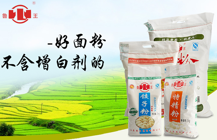 鲁王 自发粉含酵母 烘焙 蛋糕粉 1kg
