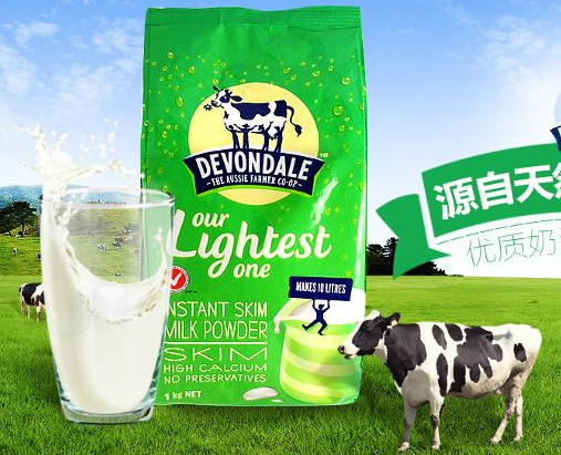 过期 移动端:devondale 德运 脱脂高钙奶粉 1kg36.9元
