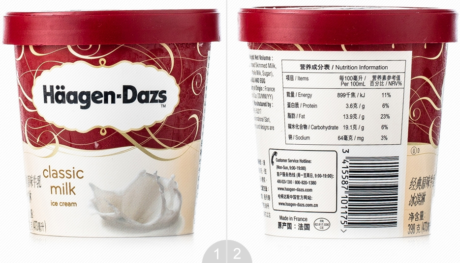 haagen-dazs 哈根達斯 經典原味牛乳冰淇淋 398g*2杯