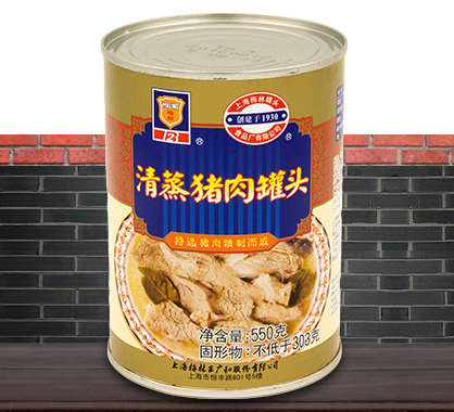 双11预告maling梅林清蒸猪肉罐头550g3罐装