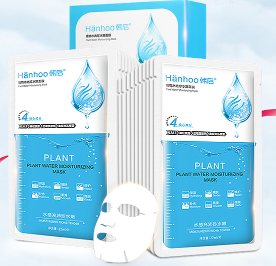 优惠详情优惠描述标签:韩后面膜