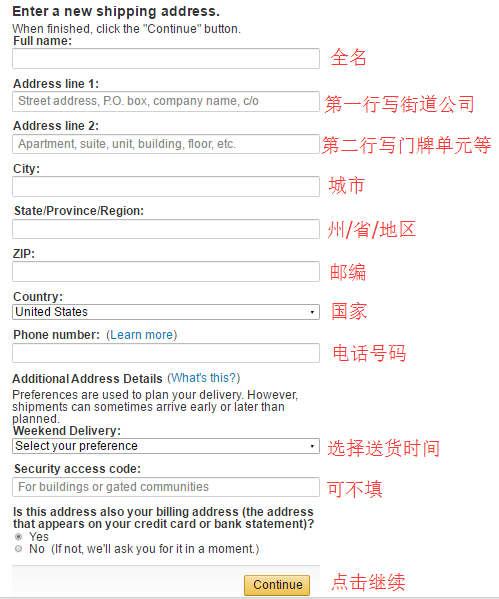 黑五怎麼買美國亞馬遜海淘全攻略