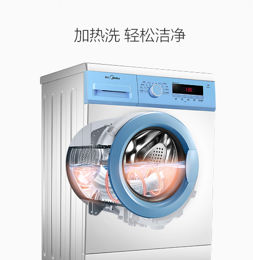 midea美的mg70eco11wx智能滚筒洗衣机7公斤