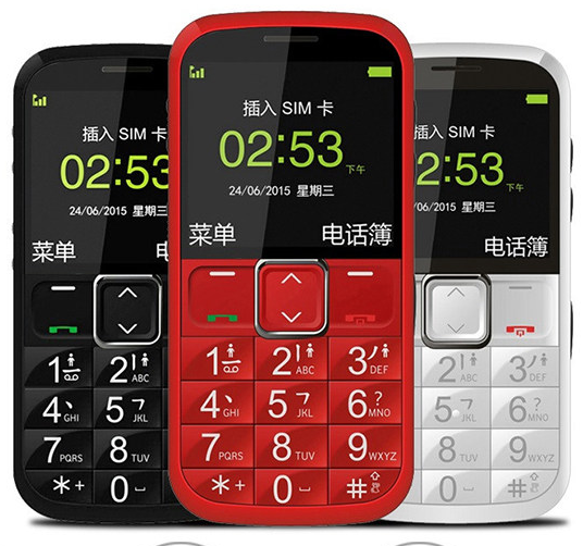 中兴老人机l530g黑色移动联通2g手机黑色