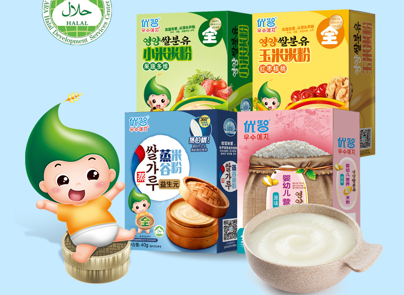 优智婴儿辅食米粉1段40g4盒旅行装