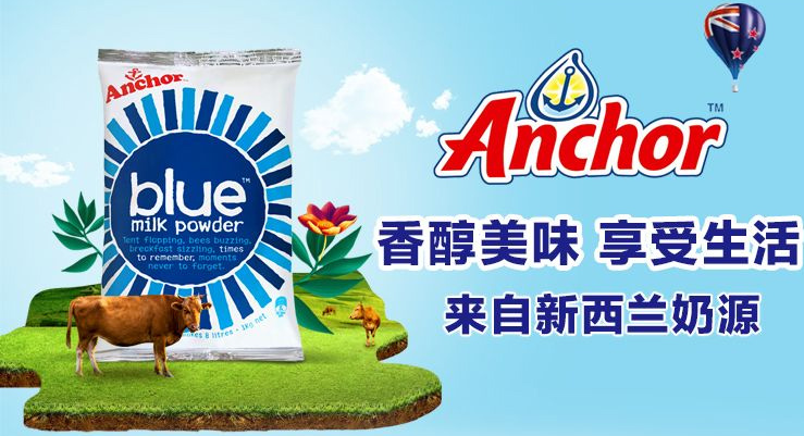 anchor 安佳 全脂成人奶粉 1kg*3袋