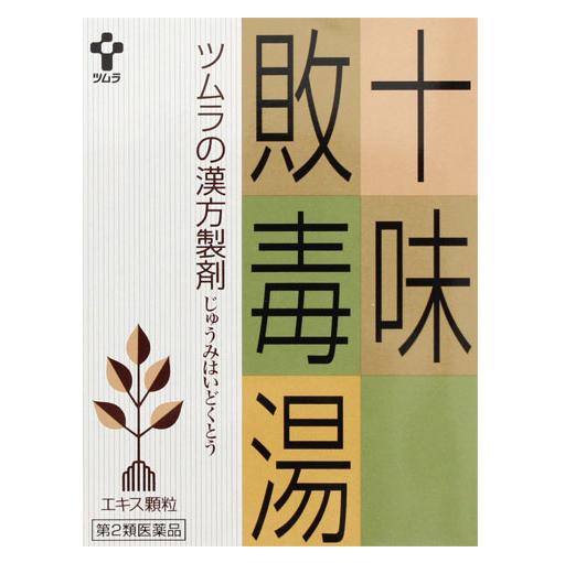 十味败毒散出自日本江户年代,功效为袪风化湿,清热解毒,主治风,湿,热