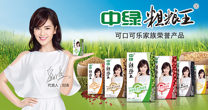 限华东:中绿粗粮王 浓郁核桃谷物浓浆 250ml/盒