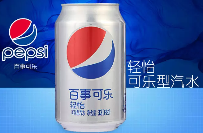 必囤年货限地区pepsi百事百事可乐轻怡330ml12听2件
