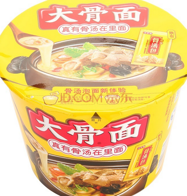 过期 白象 方便面 大骨面 107g*20桶50元(100-50)