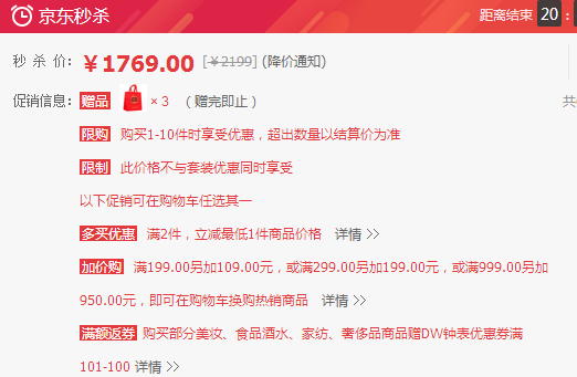 五粮液五粮国宾酒珍藏级52度500ml6瓶2箱