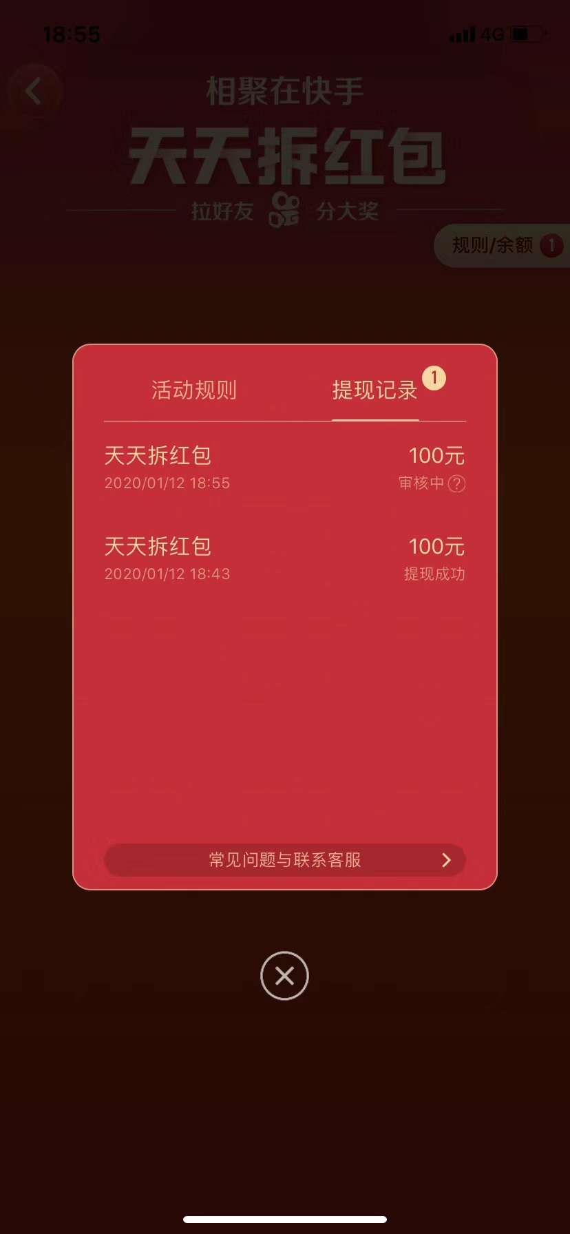 下载快手app (最新版)  複铚全部信息##x-45tukkuf9bh2dh_r## [红包]
